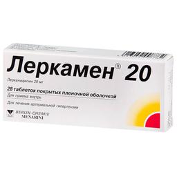 Леркамен 20 таблетки 20 мг 28 шт