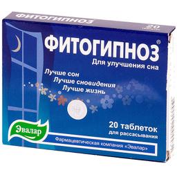 Фитогипноз таблетки для рассасывания 0,52г 20 шт