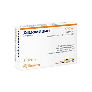 Хемомицин таблетки 500 мг 3 шт