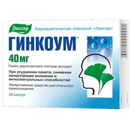 Гинкоум капсулы 40 мг 30 шт