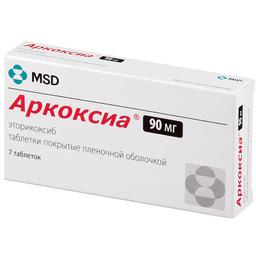 Аркоксиа таблетки 90мг 7 шт
