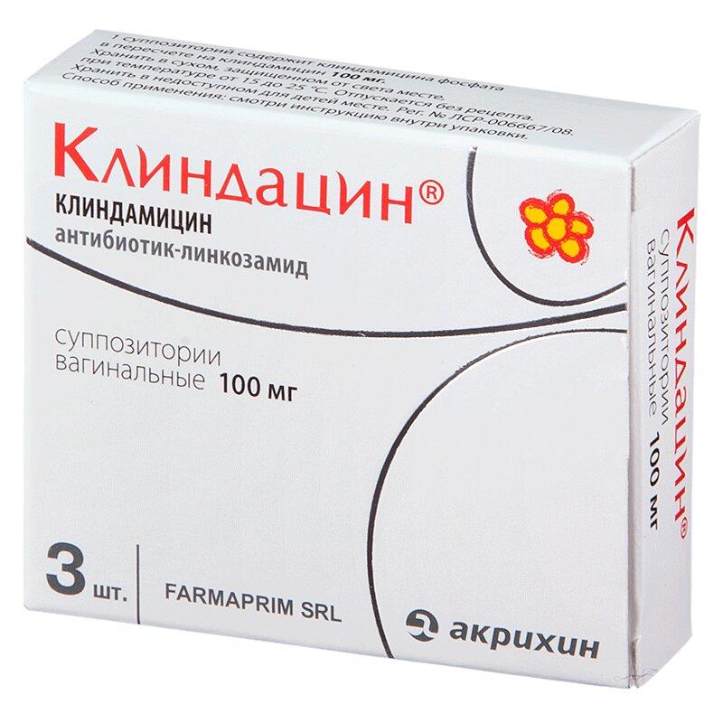 Клиндацин суппозитории вагинальные 100 мг 3 шт