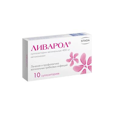 Ливарол суппозитории вагинальные 400 мг 10 шт