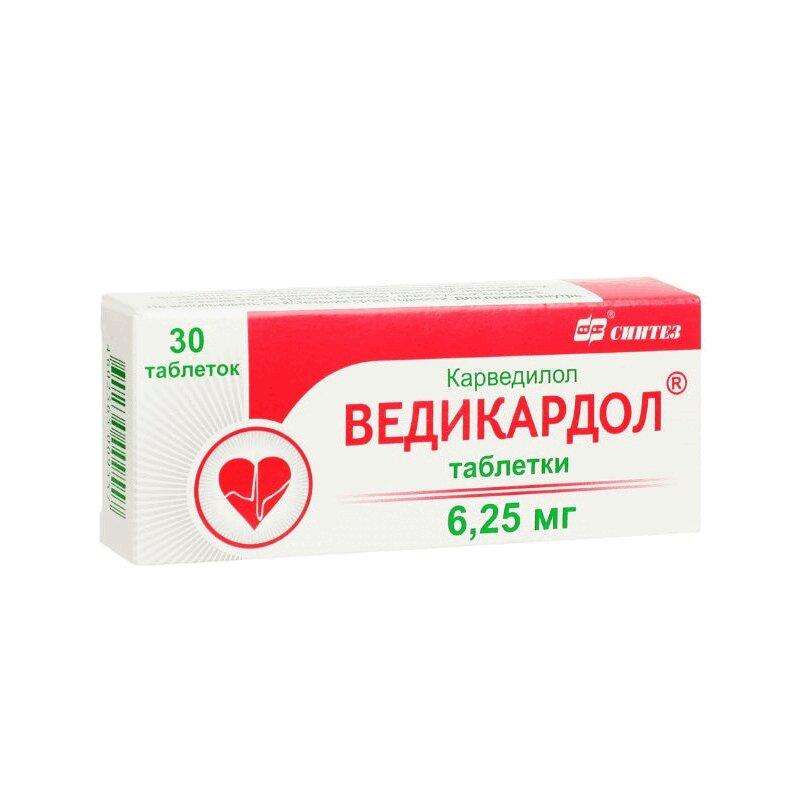 Ведикардол таблетки 6,25 мг 30 шт
