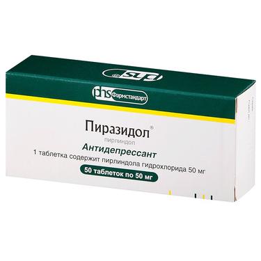 Пиразидол таблетки 50 мг 50 шт