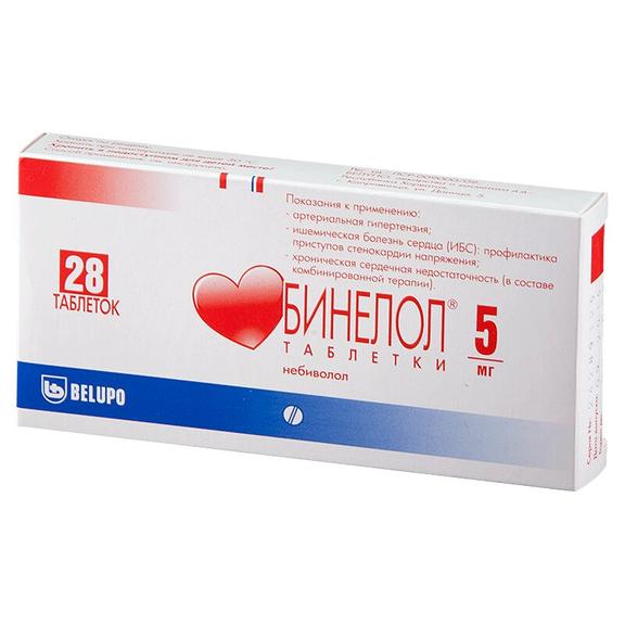 Бинелол таблетки 5 мг. 28 шт