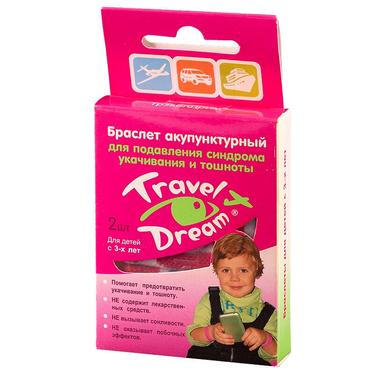 Travel Dream браслет акупунктурный для детей 2 шт