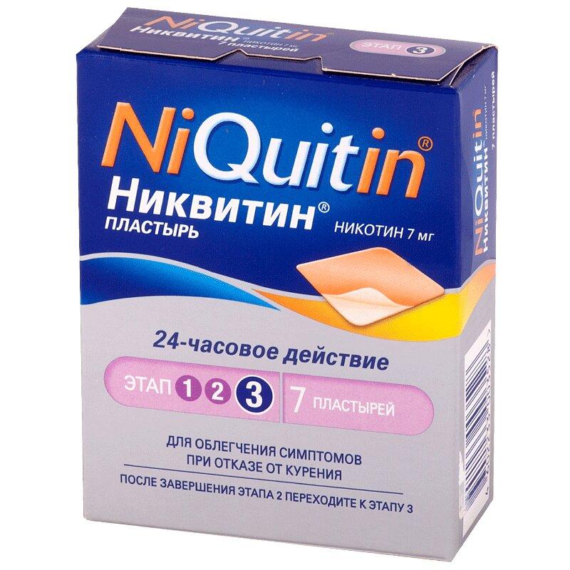 Никвитин трансдермальная терапев.система 7 мг/сутки пластырь в саше 7 шт