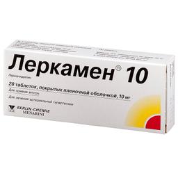 Леркамен 10 таблетки 10 мг 28 шт