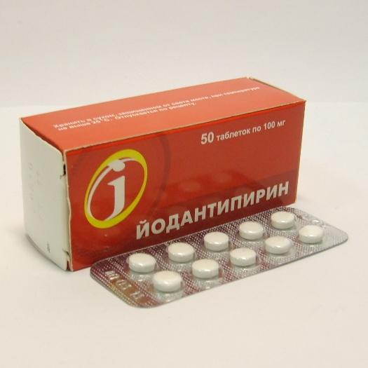 Йодантипирин таблетки 100 мг 50 шт