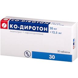Ко-Диротон таблетки 20 мг +12,5 мг 30 шт