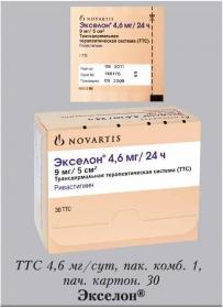 Экселон трансдермальная терапев.система 4,6мг/24ч 30 шт