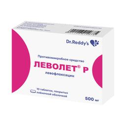 Леволет Р таблетки 500 мг 10 шт