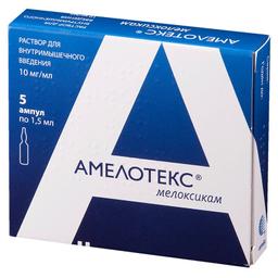 Амелотекс раствор 10мг/мл амп.1,5мл 5 шт