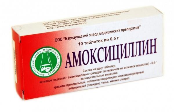 Амоксициллин таблетки 500 мг 10 шт