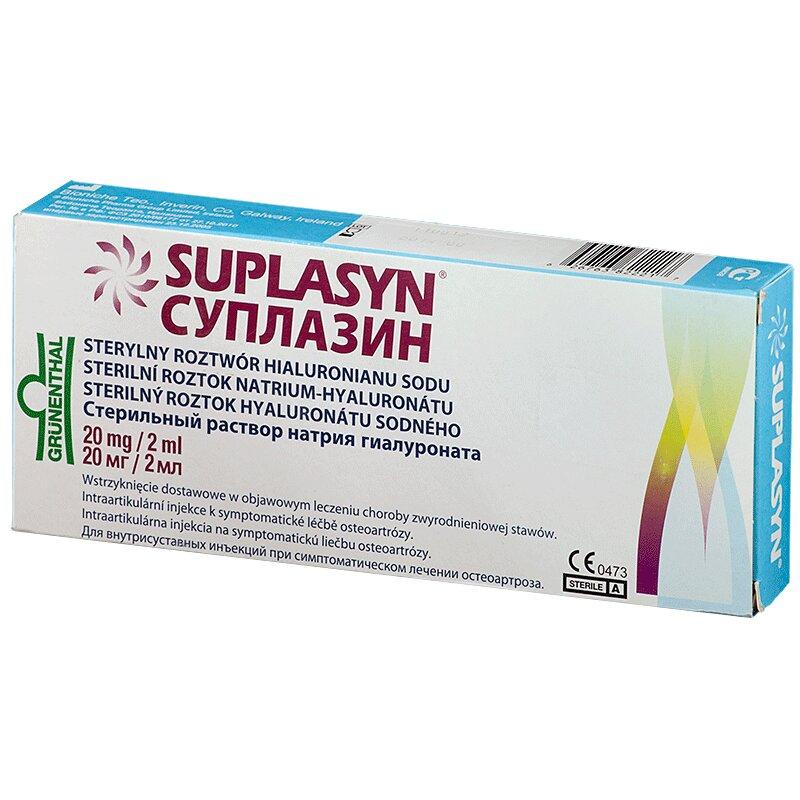 Суплазин протез синовиальной жидкости шприц для в/сустав. введ. 20 мг/2 мл 1 шт