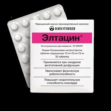 Элтацин таблетки 30 шт