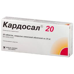 Кардосал 20 таблетки 20 мг 28 шт
