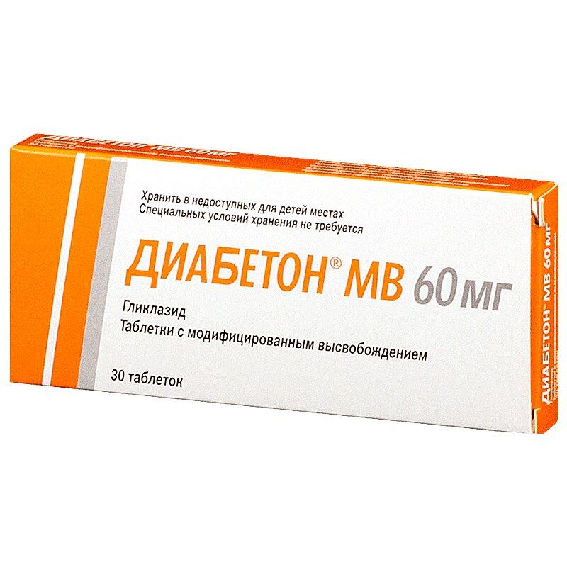 Диабетон МВ таблетки 60 мг 30 шт