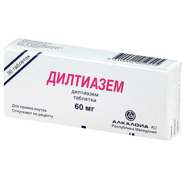 Дилтиазем таблетки 60 мг 30 шт