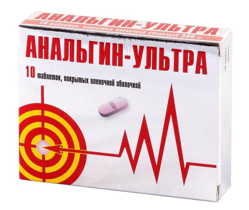 Анальгин-Ультра таблетки 500 мг 10 шт блистер