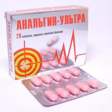 Анальгин-Ультра таблетки 500 мг 20 шт