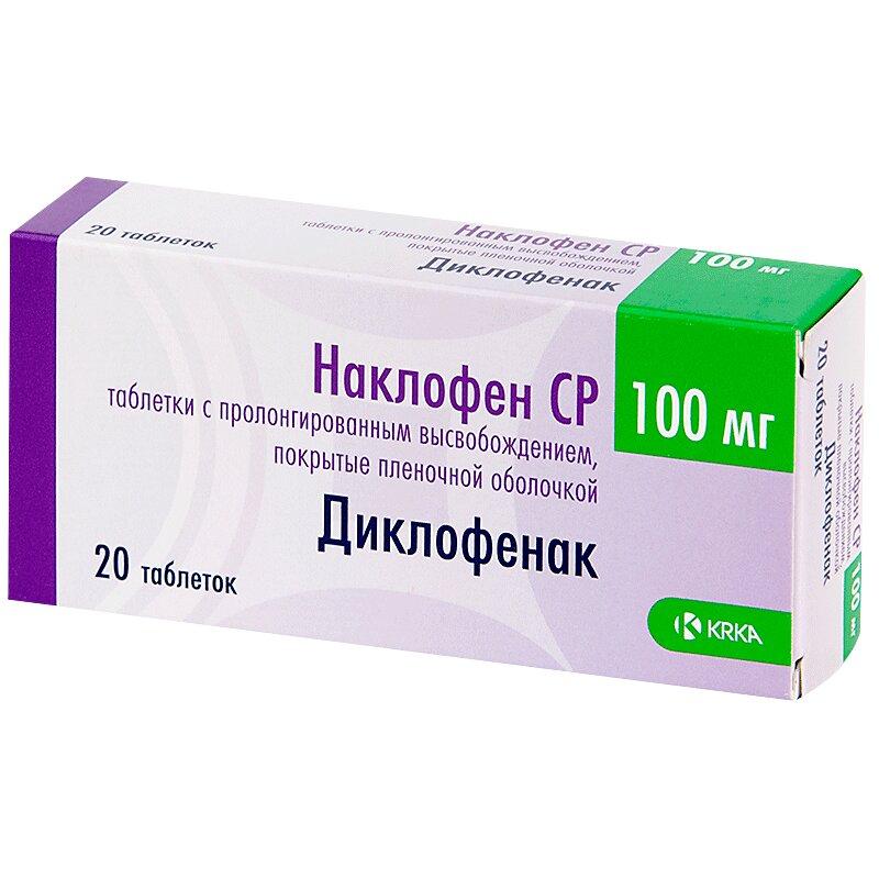 Наклофен СР таблетки 100мг 20 шт