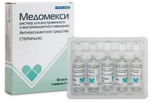 Медомекси раствор 50 мг/ мл амп. 2 мл 10 шт