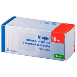 Аторис таблетки 10 мг 90 шт
