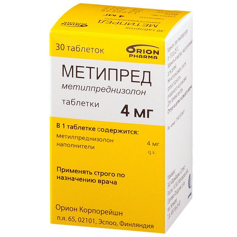 Метипред таблетки 4 мг 30 шт