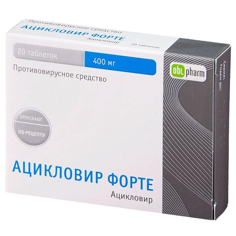 Ацикловир форте таблетки 400 мг 20 шт