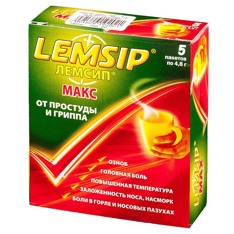 Лемсип Макс порошок для приема внутрь лимон 5 шт
