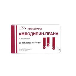 Амлодипин-Прана таблетки 10мг 30 шт