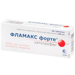 Фламакс форте таблетки 100 мг N20