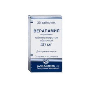 Верапамил таблетки 40 мг фл. N30