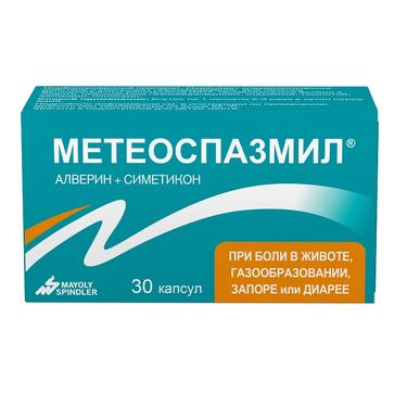 Метеоспазмил капсулы 60 мг N30
