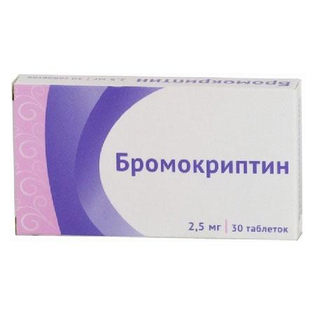 Бромокриптин таблетки 2,5 мг 30 шт
