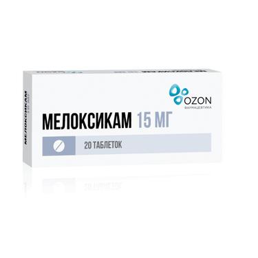 Мелоксикам таблетки 15 мг 20 шт