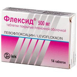 Флексид таблетки 500 мг N14