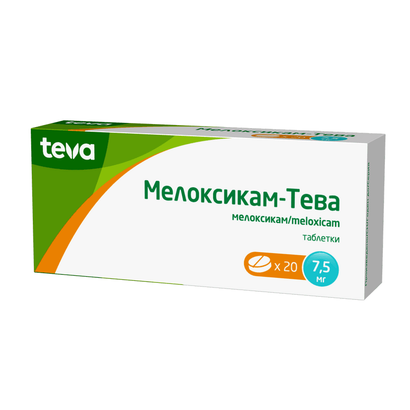 Мелоксикам-Тева таблетки 7,5 мг 20 шт