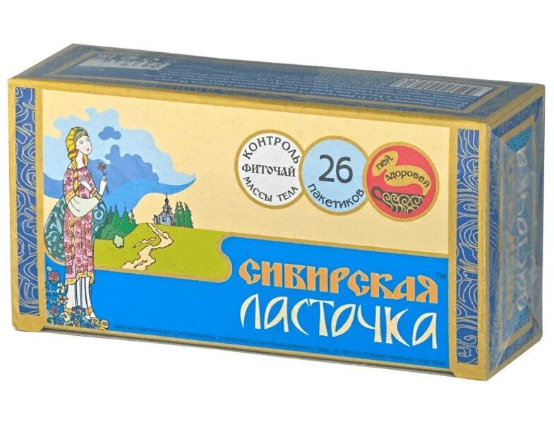 Чай Сибирская Ласточка зеленый ф/п 1,5 г 26 шт