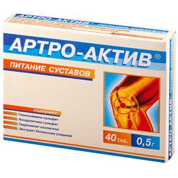 Артро-Актив таблетки 40 шт