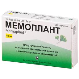 Мемоплант таблетки 80 мг 30 шт