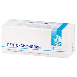 Пентоксифиллин таблетки 100мг 60 шт