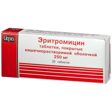 Эритромицин таб.п.кш.о.250мг №20