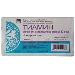 Тиамин раствор 50мг/мл амп.1мл 10 шт