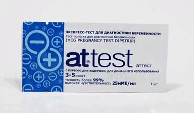 Тест для определения беременности Аттест №1