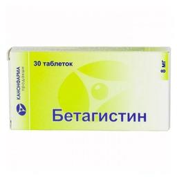 Бетагистин таблетки 8 мг 30 шт
