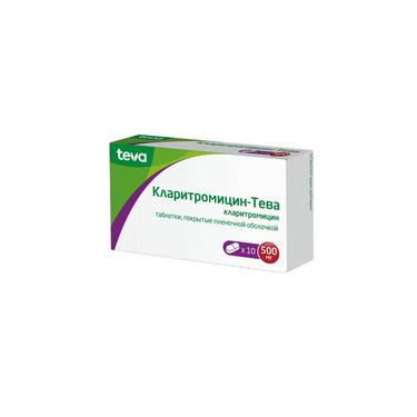 Кларитромицин-Тева таблетки 500 мг 10 шт