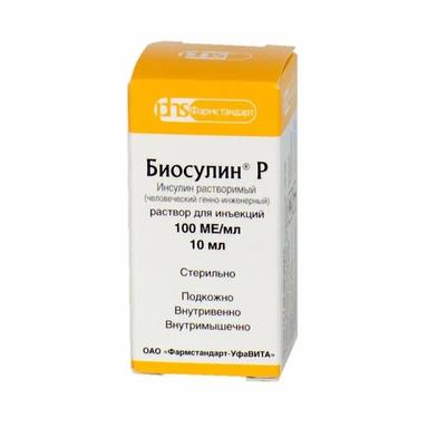 Инсулин Биосулин Р р-р д/ин.100МЕ/мл 10мл
